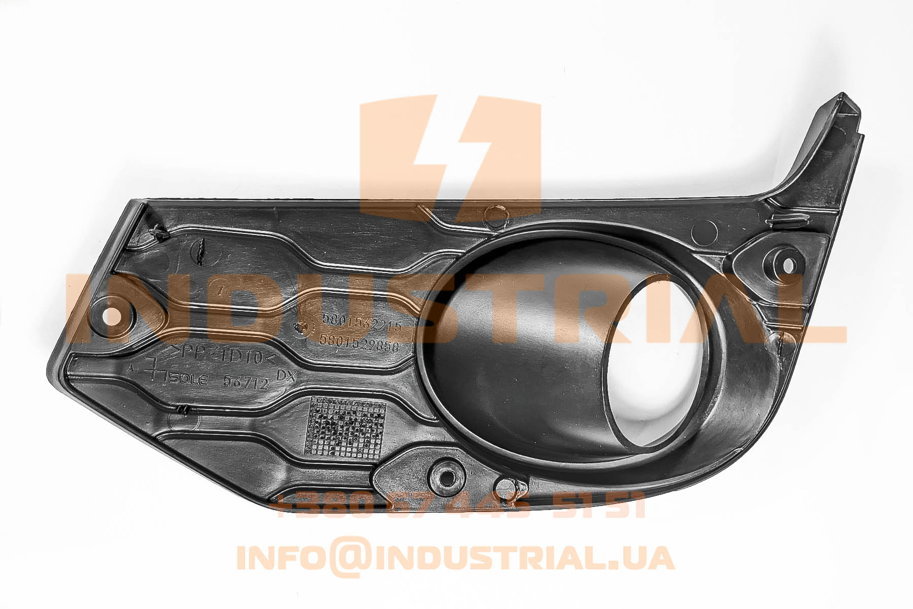 CNH 6191710 CNH INDUSTRIAL
